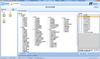 新海醫(yī)藥管理系統(tǒng)正式版 v1.0.0 技術開發(fā)詳解