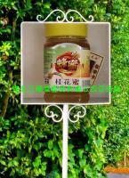 襄陽純天然桂花蜂蜜 自然饋贈的甜蜜之選
